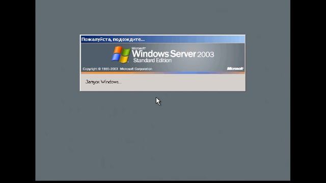Запуск Windows server on limbo pc emulator 3 часть смотреть онлайн