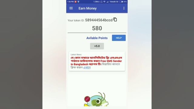 How to Earn Money on Android phone- monthly 920Tk to 5200Tk смотреть онлайн