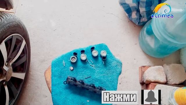 Чистка форсунок ГБО своими руками смотреть онлайн