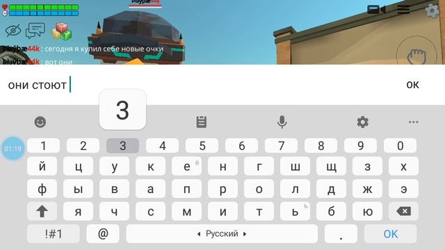1 видео моего канала + новые очки к моему скину!! смотреть онлайн
