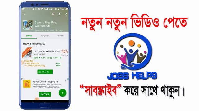 Download/Install Paid Android Apps & Games for FREE (NO ROOT) | Happymod | joss help9 смотреть онлайн