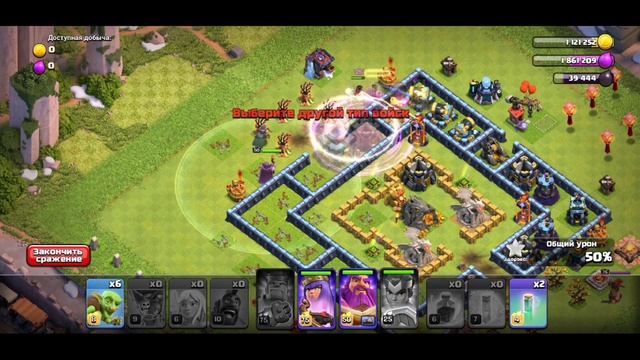 Clash of clans | Как пройти испытание "Кабанья Гора" |Poco F1 смотреть онлайн