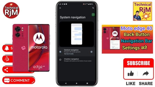 Moto Edge 40 5G Navigation Button Change Settings | Moto Edge 40 5G Navigation Buttons Back Button смотреть онлайн