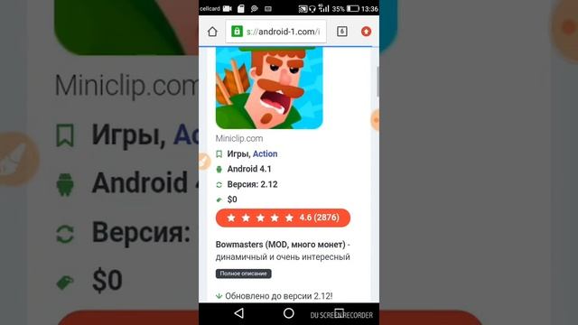 របៀប download Bowmaster mod 2018 / how to download Bowmaster mod apk. смотреть онлайн