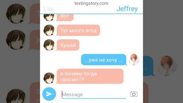 переписка лью и Джеффа #34 "надоедливый брат ... " смотреть онлайн