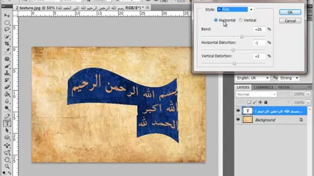 شرح برنامج الأدوبى فوتوشوب CS5 - المحاضرة الحادية عشر смотреть онлайн