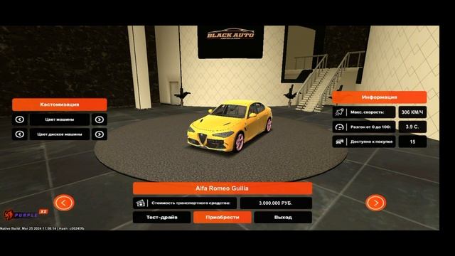 Топ 9 машин BLACK RUSSIA / какие самые лучшие машины на блэк раша