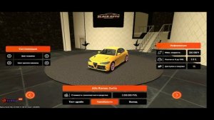 Топ 9 машин BLACK RUSSIA / какие самые лучшие машины на блэк раша