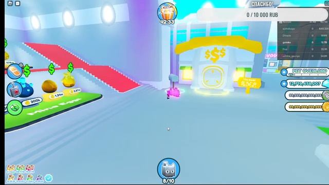 СТРИМ Раздача питомцев Pet Simulator X!|Roblox смотреть онлайн