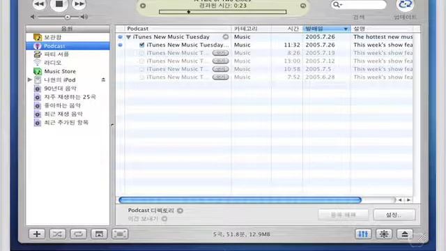 ipod manual 17 смотреть онлайн