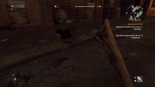 Dying Light \ Даинг лайт\ Угасающий свет #7 ОЧКИ И ОГУРЦЫ! смотреть онлайн