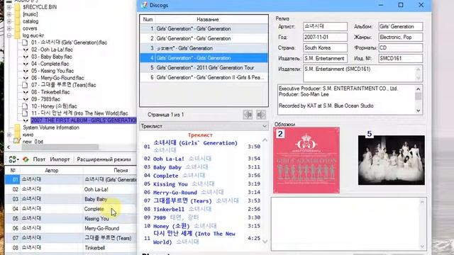 CUE Corrector Video 02 смотреть онлайн