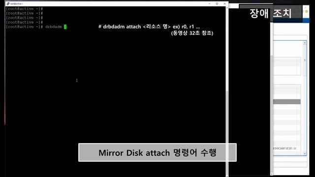 6-3 장애처리 - 디스크 장애 (Linux)(음성X) смотреть онлайн