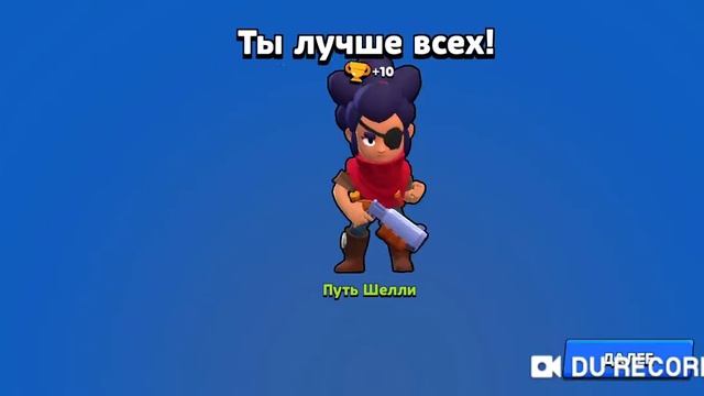 ШЕЛЛИГА ОЧКИ СИЛЫ САТЫП АЛДЫМ смотреть онлайн