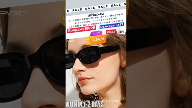 Солнцезащитные очки Begreat женские, классические квадратные солнечные очки в стиле ретро, винтажны смотреть онлайн
