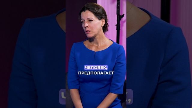 Как перестать быть удобным коллегой // Как стать хорошим начальником // Развитие мягких навыков смотреть онлайн