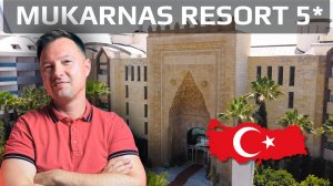 Лучший отель для семейного отдыха 2024: Mukarnas Resort! Полный обзор!