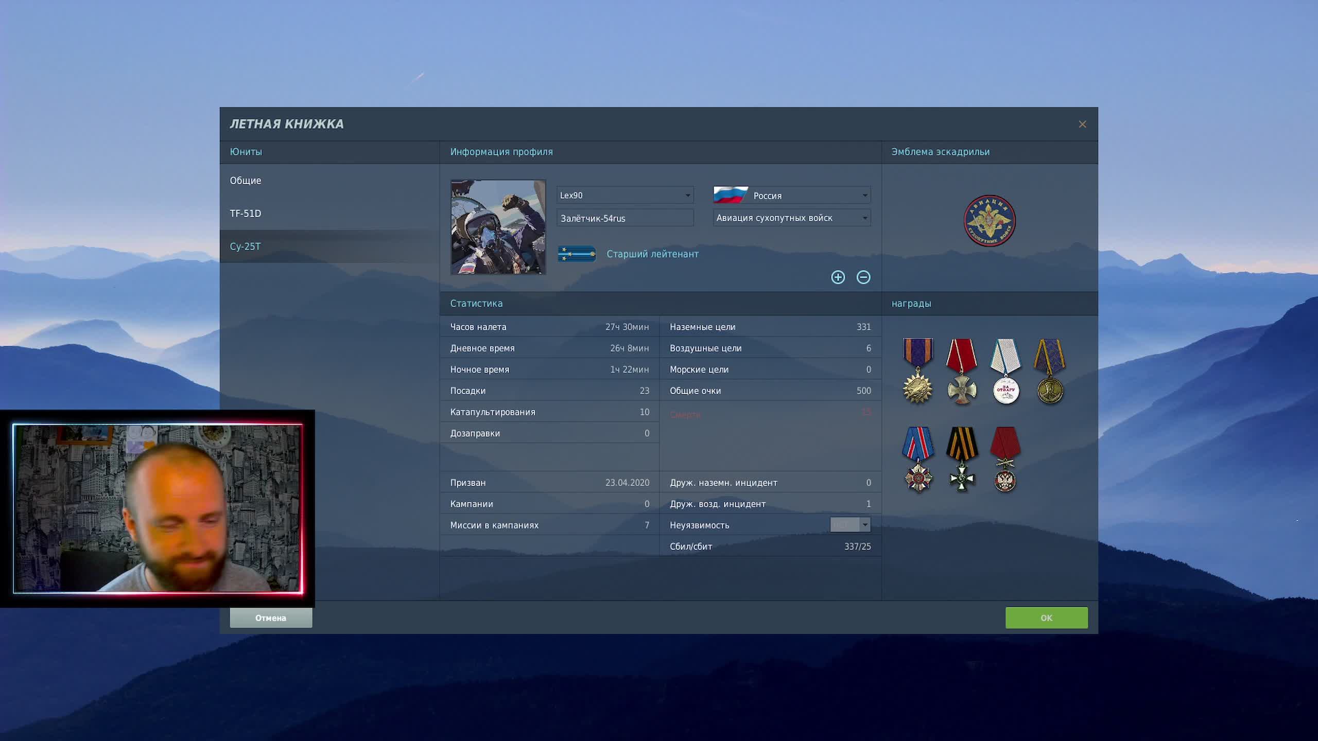 DCS - Су25Т. Удары по войскам НАТО смотреть онлайн
