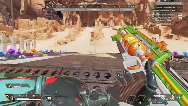 🔴#apexlegendsclips :🤜 #ЧитерскийСкинНаФЛЭТЛАЙН #CheaterFLATLINE 🤛 ❗ смотреть онлайн