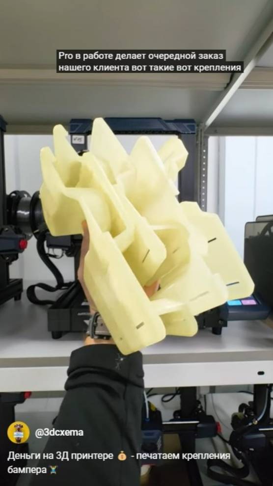 Деньги на 3Д принтере 💰 - печатаем крепления бампера🏋️♂️ смотреть онлайн