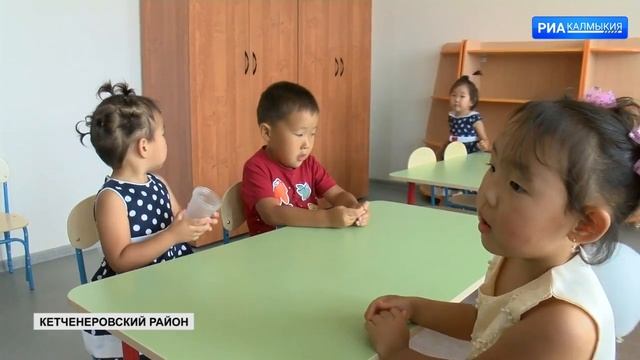 Два детских сада открыли в Кетченеровском районе смотреть онлайн