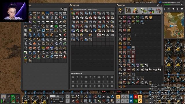 ЯДЕРНЫЙ РЕАКТОР  []  Factorio Space Exploration #17