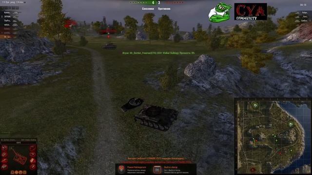 4 раунд CYA vs Lincoln Brigade смотреть онлайн