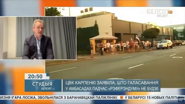 Лебедько - что означает закрытие участков для голосования за рубежом. смотреть онлайн
