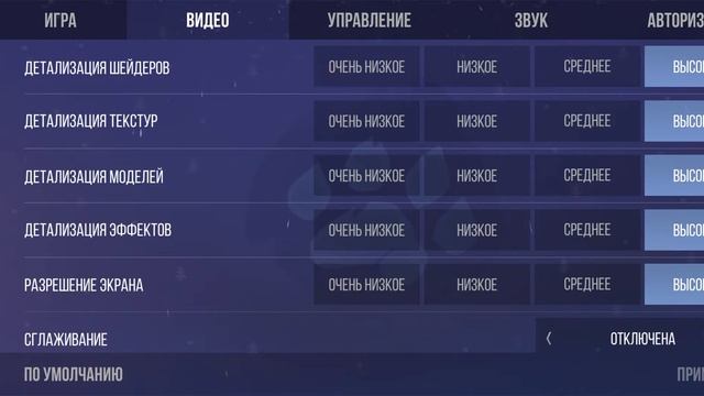 как стать про в стендов 2 смотреть онлайн