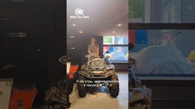 Как правильно подобрать квадроцикл? смотреть онлайн