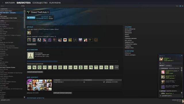 Весёлые похождения в GTA 5 Online #12 смотреть онлайн