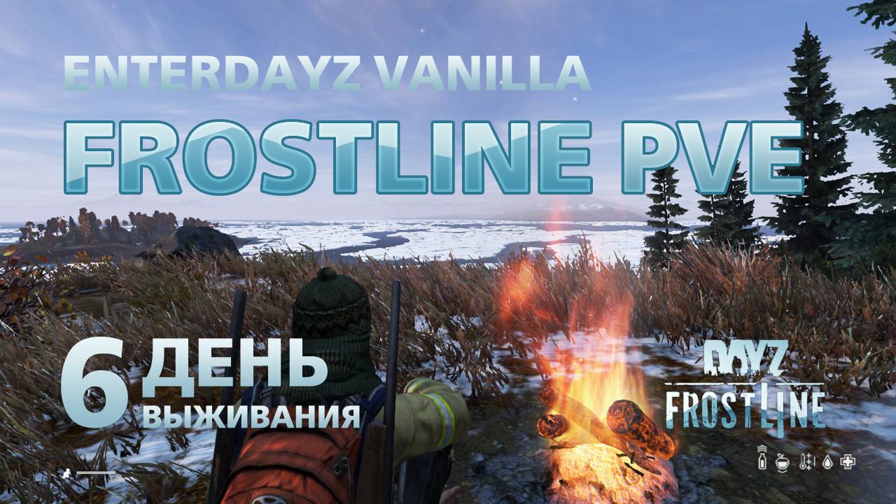 DayZ. FrostLine / Сахал / #6. Исследую остров Солиско. смотреть онлайн