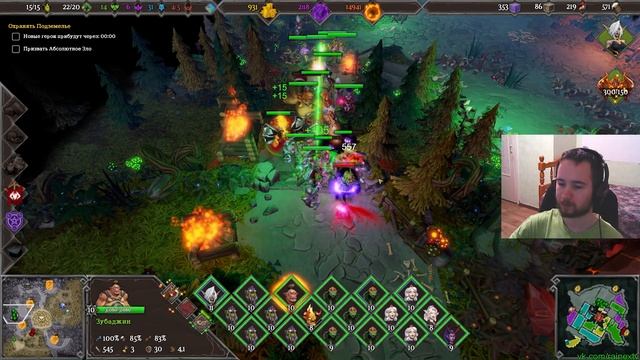 Dungeons 3 - часть 62 - Призыв абсолютного зла смотреть онлайн