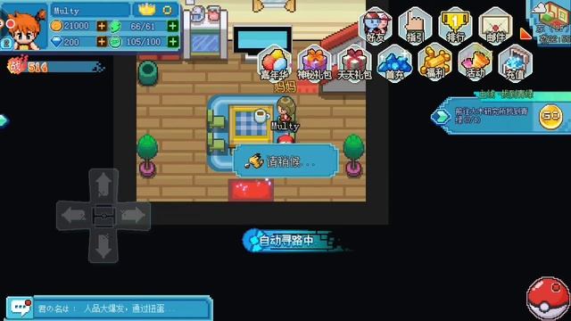 New Pokemon Game release 2018 For Android смотреть онлайн