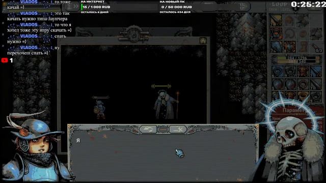 ПРОХОЖДЕНИЕ Loop Hero #2 смотреть онлайн