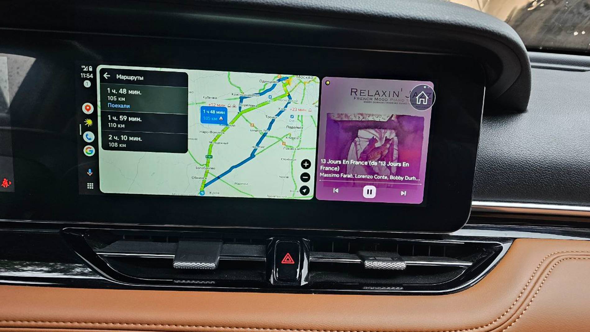 Навигация в FAW Bestune T99 2023, Carplay, Яндекс Навигатор, тюнинг, прошивка, мультимедиа, Android смотреть онлайн