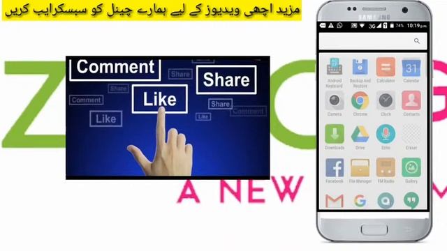 How to Download Vidmate Application || vidmate Download in android || Sekhen Sub Kuch смотреть онлайн