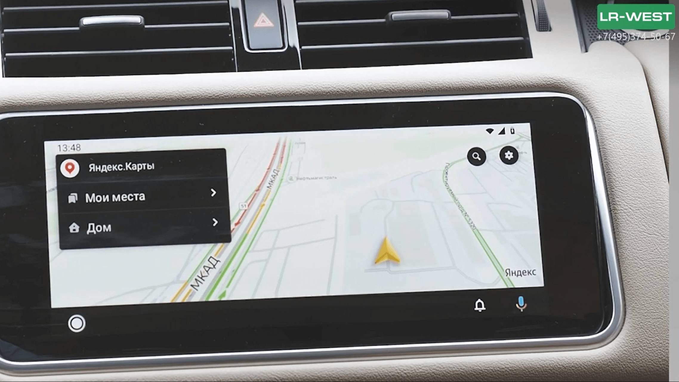 Рендж Ровер поимел Яндекс Навигатор! смотреть онлайн