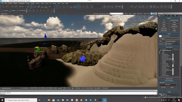 Cryengine 3.5.8 смотреть онлайн