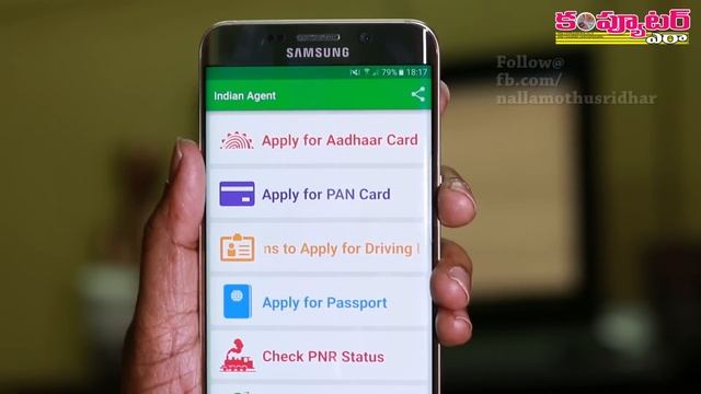 How to Appy PAN Card Passport Driving License with Android app?