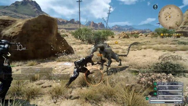 Final Fantasy XV Windows Edition: Mobhunt Clear | GeForce を使用して撮影 смотреть онлайн