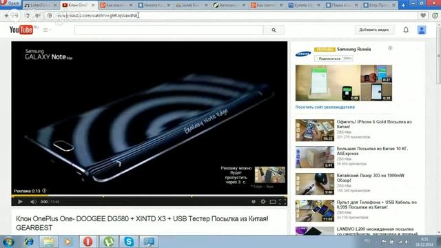 Как скачать видео с YouTube? смотреть онлайн