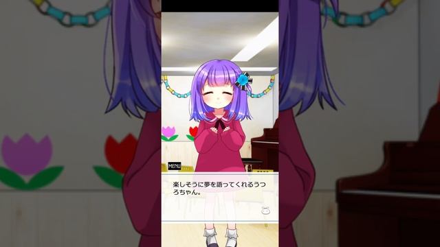 【実況】おロリータ日記-part1-【うつろにっき】