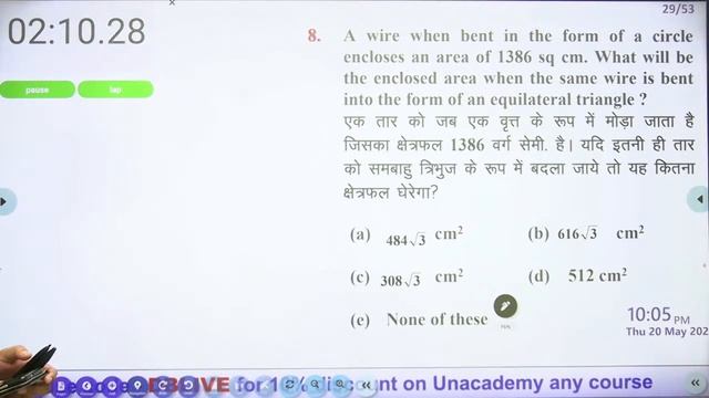 Mix Miscellaneous Arithmetic Questions | Maths | जीत Batch | Target SBI PO 2021 | Dharmendra Sir смотреть онлайн