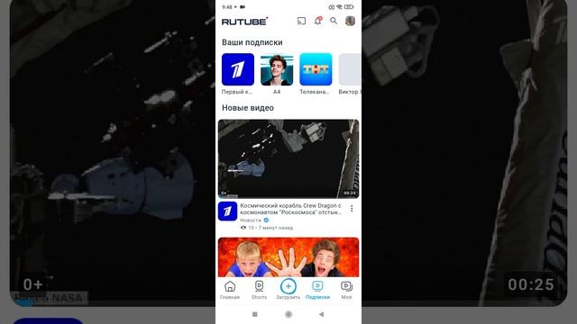 показываю каналы а4 в rutube!? смотреть онлайн