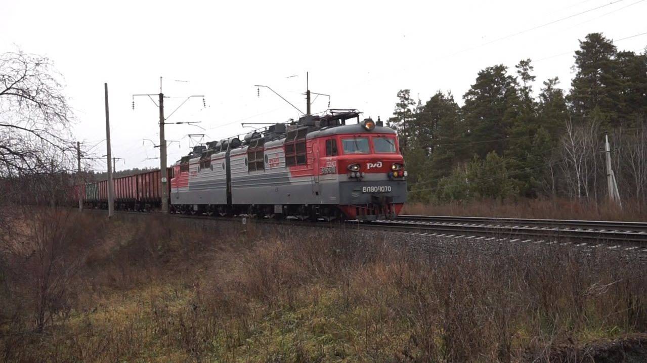 Электровоз ВЛ80С-1070 с бесконечным составом.