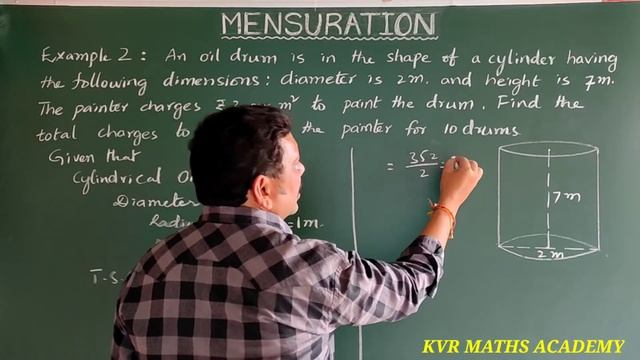 MENSURATION/EXAMPLES - 1,2 & 3/ CLASS X смотреть онлайн