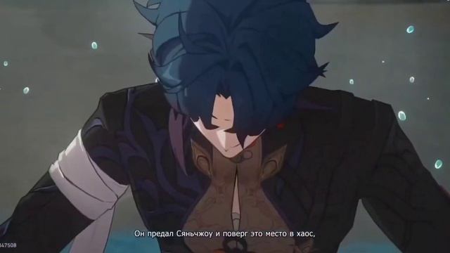 Появление Дань Хэ: Пожиратель Луны #honkaistarrail