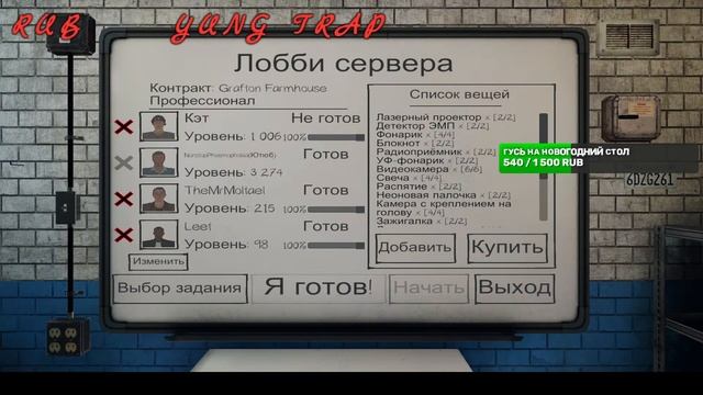 PHASMOPHOBIA ЧУТЬ ФАЗМЫ И МОЯ БИБЛИОТЕКА ИГР