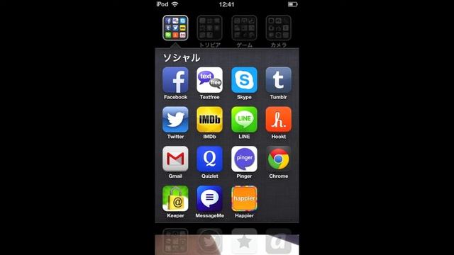 What's on my iPod? смотреть онлайн
